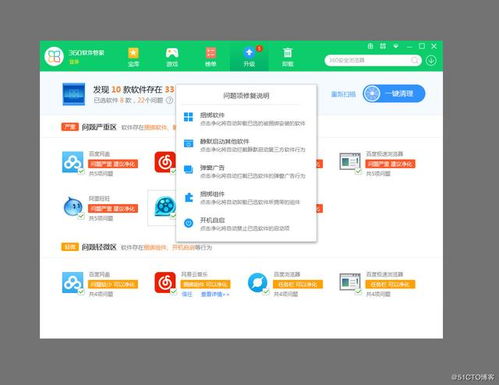 净化心灵：造个句子，让正能量爆棚！