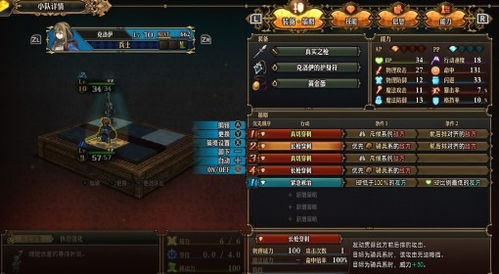 换爱疯x3p：解锁全新疯狂性能，爱疯X3P革新体