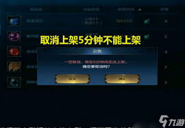 ！DNF拍卖行下架竟暗藏玄机，你知道要扣多少手续费吗？