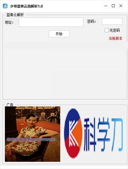 探索‘少爷’一词背后的深意与文化内涵