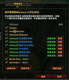 魔兽世界中Replay功能的基本操作指令详解
