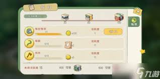 小森生活深度解析：金贝壳获取秘籍与它的奇妙效用