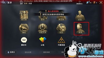 探索LOL手游官方客服热线：解决你的游戏难题！