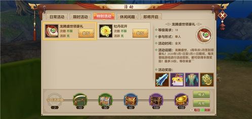 天龙八部手游：深度解析慕容门派技能精髓