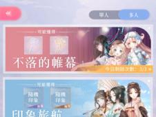 猪兔大战HD重制版多人玩法机制详解