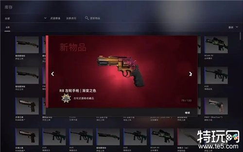 CSGO开箱出金实用攻略