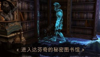 达芬奇密室2第5章全攻略：图文详解通关技巧与谜题解析