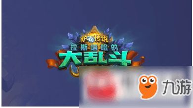 班基拉斯独特性格：为何它如此与众不同？