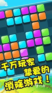 2024必玩！经典俄罗斯方块游戏大合集