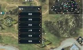 汉末霸业：阵容搭配指南