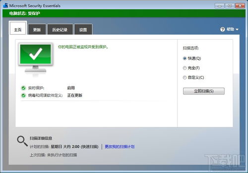 FolkOicq（FolkQQ0530SE）：解锁聊天新体验，必备神器大！