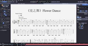 郑成河版花之舞吉他谱