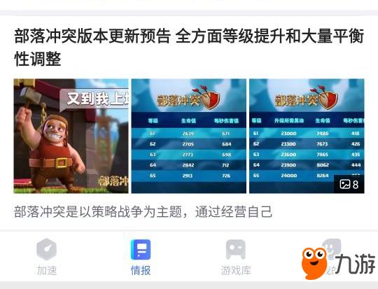 免费加速外服游戏首选！Biubiu加速器为何是最佳之选