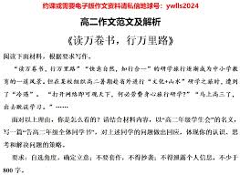 心域网征文活动：书写创意无限