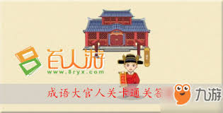 解锁疯狂填字2第101关秘籍：全面答案汇总大放送！