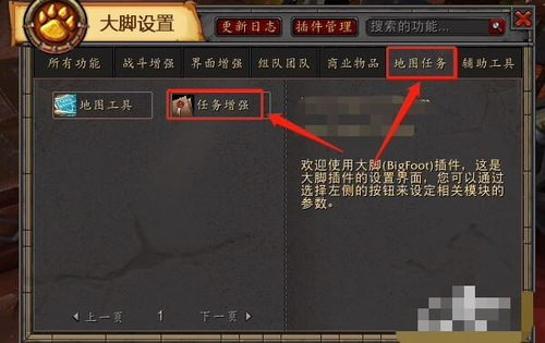 如何快速开启加拉达尔声望？