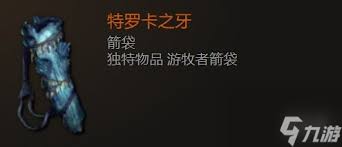 最后纪元箭袋武器全图鉴