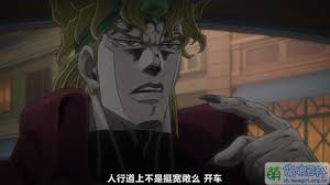迪奥布斯背后的神秘典故