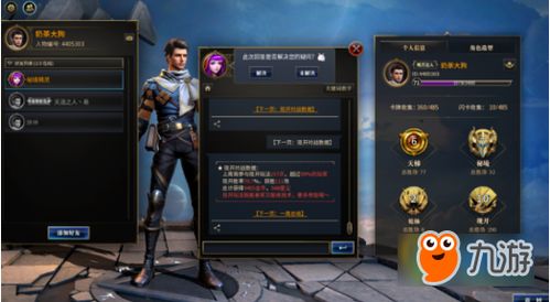 手游黑暗之塔：极致挑战，等你来战！