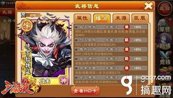 新三国杀张梁深度解析：掌握技能精髓，玩转全新武将策略游戏技巧
