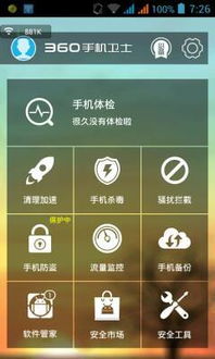 夏达抄袭事件真相