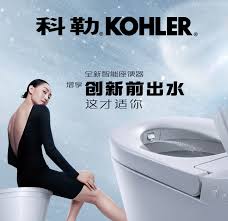 HEELL卫浴品牌介绍