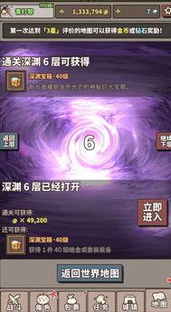 2023年平板必玩！十大耐玩单机游戏大盘点
