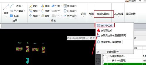 护肩墙的定义是什么？