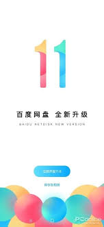 手机新浪网改版了？新版究竟有何不同？