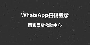 国家网贷救助中心启动救援机制