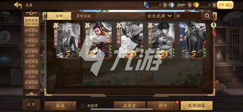 三国杀刘琦技能全解：掌控雷电的江东才子