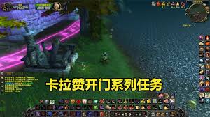 如何制作盗贼匕首：卡拉赞密探的技巧