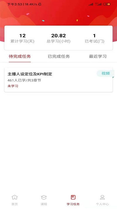 ‘苍红’：色彩背后的深层含义与文化魅力
