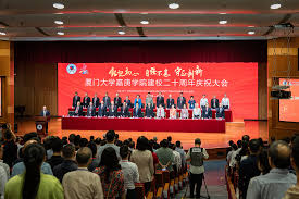 嘉庚学院脱离厦大对其影响分析