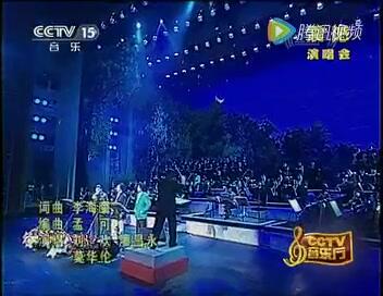 哪些明星曾在人民大会堂举办过演唱会？
