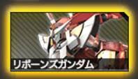 机动战士高达EXVSMBON全机体汇总大