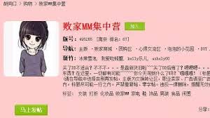 南京时尚购物达人聚集地