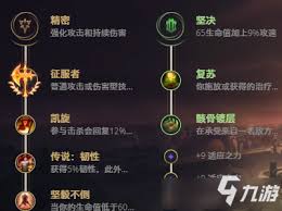 LOL10.23版本传说级法穿神器——虚空之杖全面解析与属性图鉴大！