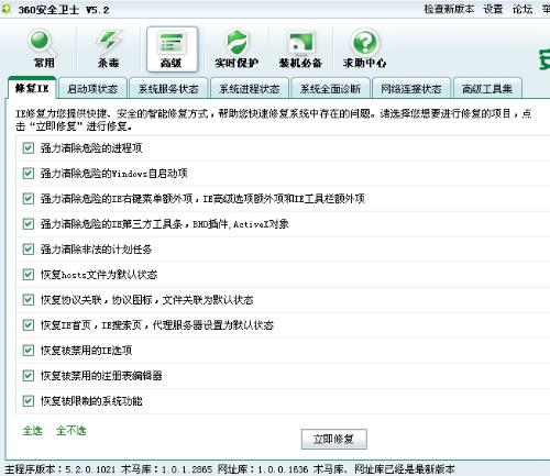换蛋期的含义是什么？