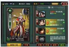 啪啪三国进阶卡牌所需条件详解