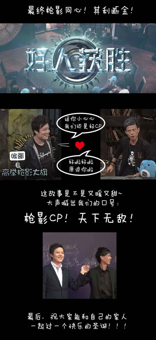 申屠Pandakill偷看特辑：精彩瞬间