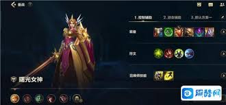 LOL曙光女神最佳皮肤推荐