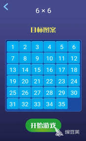 2024年必玩！精选高可玩性数独APP下载全集