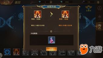 天之游侠游戏技能全面解析与攻略