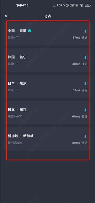 高效香蕉加速器下载：快速提升网络体验的最佳选择