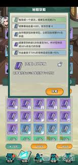 九伐中原玄冰剑培养与搭配全攻略