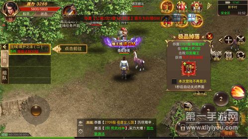 守墓人黄金角位置大