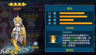 深度剖析：魔女兵器角色属性与多元能量类型全