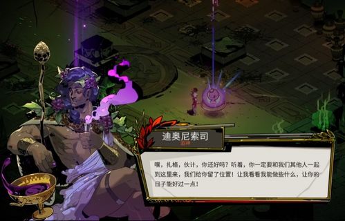 哈迪斯2：塞勒涅巫咒清单全解析
