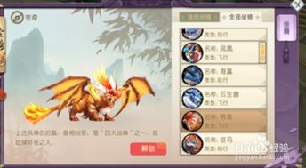 点击率爆表！零基础如何快速获得山海祭祀令牌？